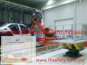 安全防护设备供应商,价格,安全防护设备批发市场 