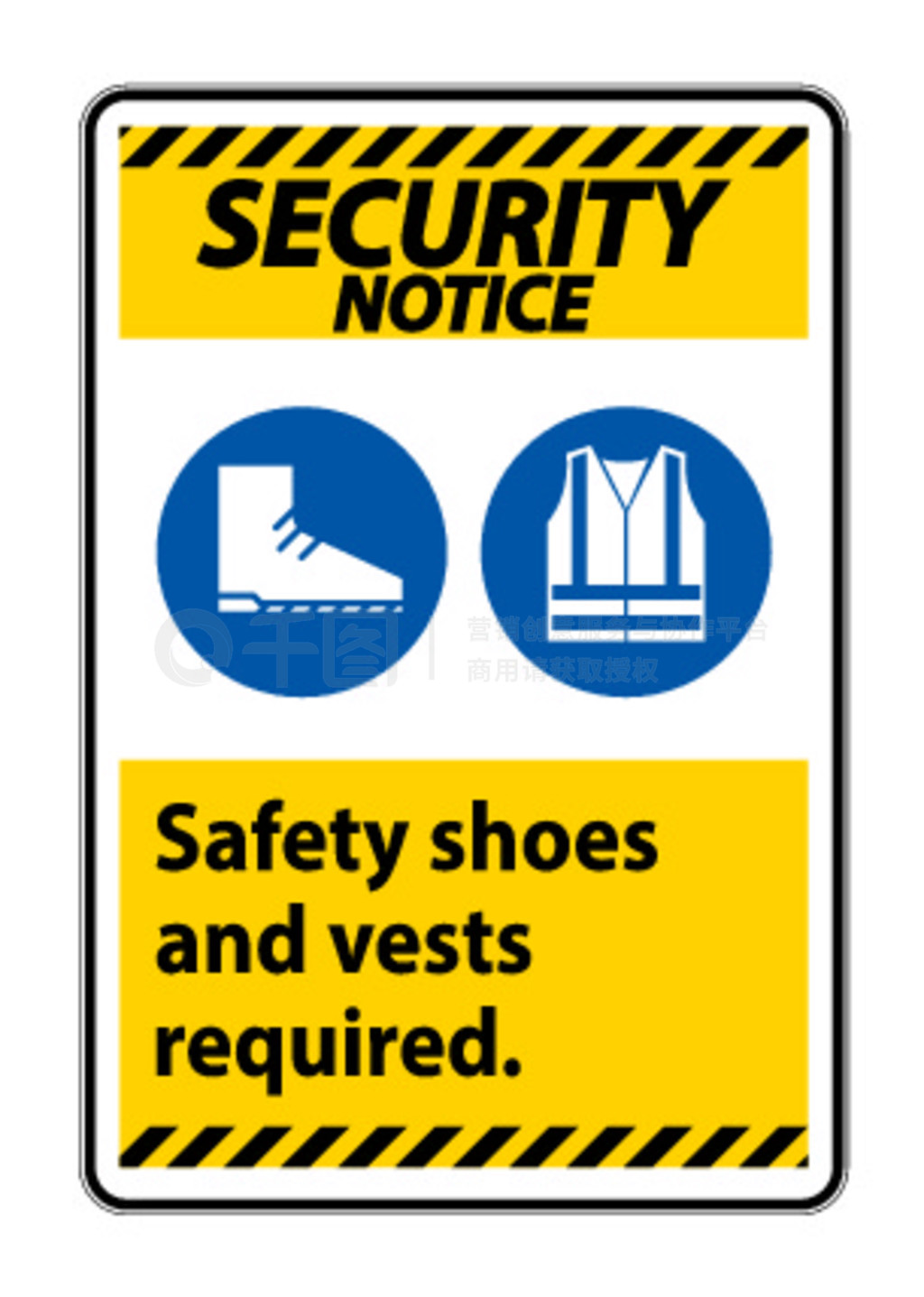安全通知标志安全鞋和背心需要在白色背景上带有 PPE 符号