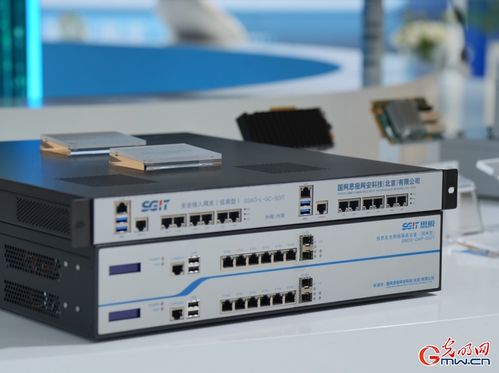 组图丨守护网络安全,这么多 黑科技 等你来解锁