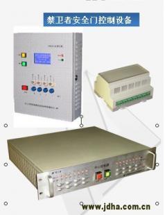 禁卫者安全门集控系统_安全防护_世界工厂网