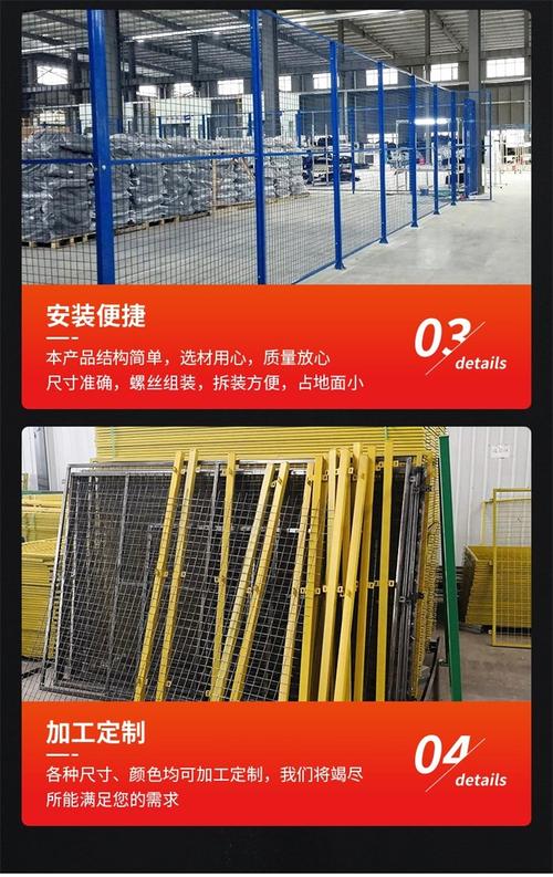 无缝车间仓库隔离网 机器人围栏与钢丝防护网在设备安全中的应用