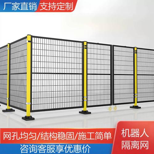 机器人车间安全卫士 解析隔离网、围栏与无缝防护围栏网在现代工厂的应用