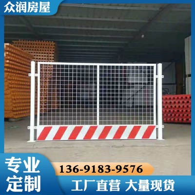 筑牢安全防线 论建筑工地临边、洞口与井口关键防护设备的重要性与实践